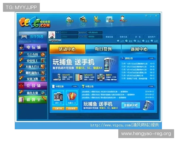 欧博电子游戏平台怎么样：用户体验与游戏多样性详解