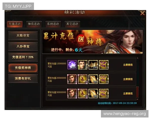 三国赌博娱乐城最新优惠活动和充值返利政策详尽介绍助力玩家轻松获利